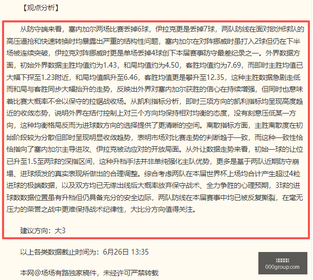 爱游戏体育,体育赛事,娱乐平台,爱游戏体育,体育赛事,娱乐平台,在线体育,体育直播,赛事分析,体育新闻,足球,篮球,网球