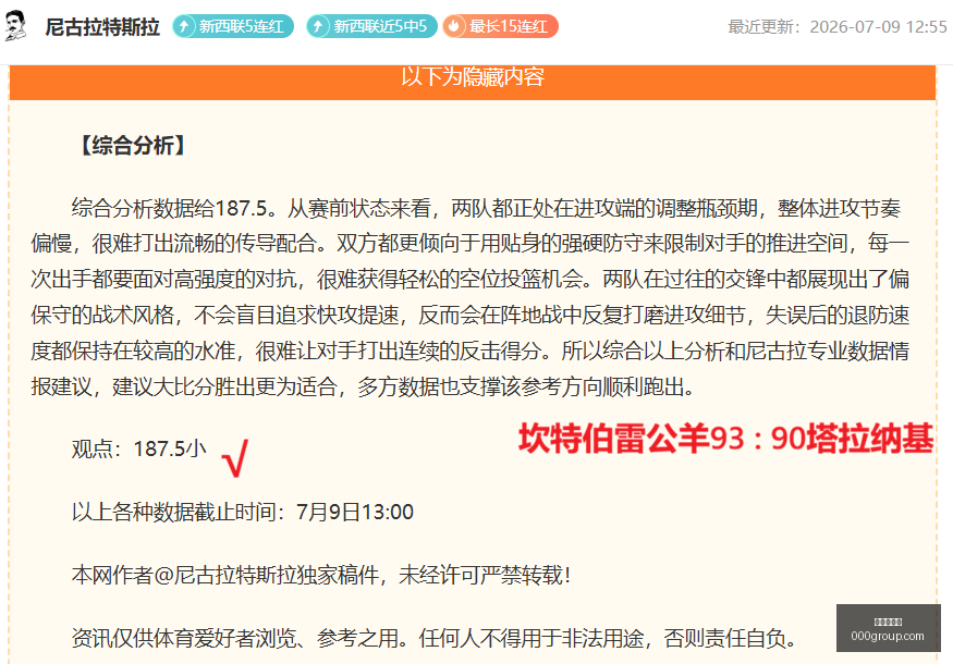 爱游戏体育,体育赛事,娱乐平台,爱游戏体育,体育赛事,娱乐平台,在线体育,体育直播,赛事分析,体育新闻,足球,篮球,网球