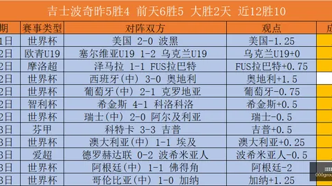 爱游戏体育 112437 01