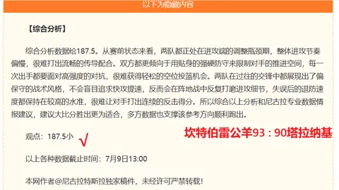 爱游戏体育 122130